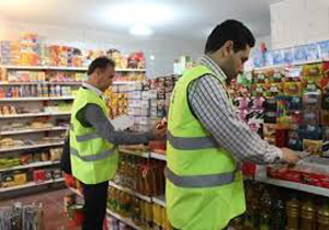 نظارت ویژه در ماه مبارک رمضان از مراکز تهیه و توزیع مواد غذایی