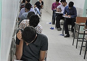 برگزاری مجددامتحان درس زیست شناسی سال دوم متوسطه