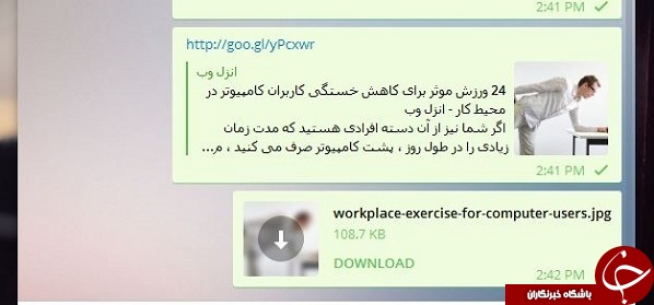 چکار کنیم حجم اینترنتمان زود تمام نشود + آموزش
