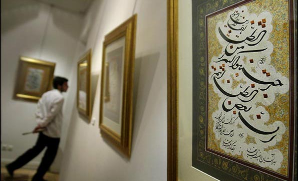 گشایش نمایشگاه خوشنویسی در نهاوند