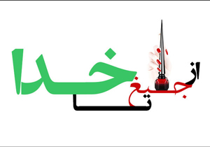 «از لاک جیغ تا خدا» روایت تحول زندگی‌ام است