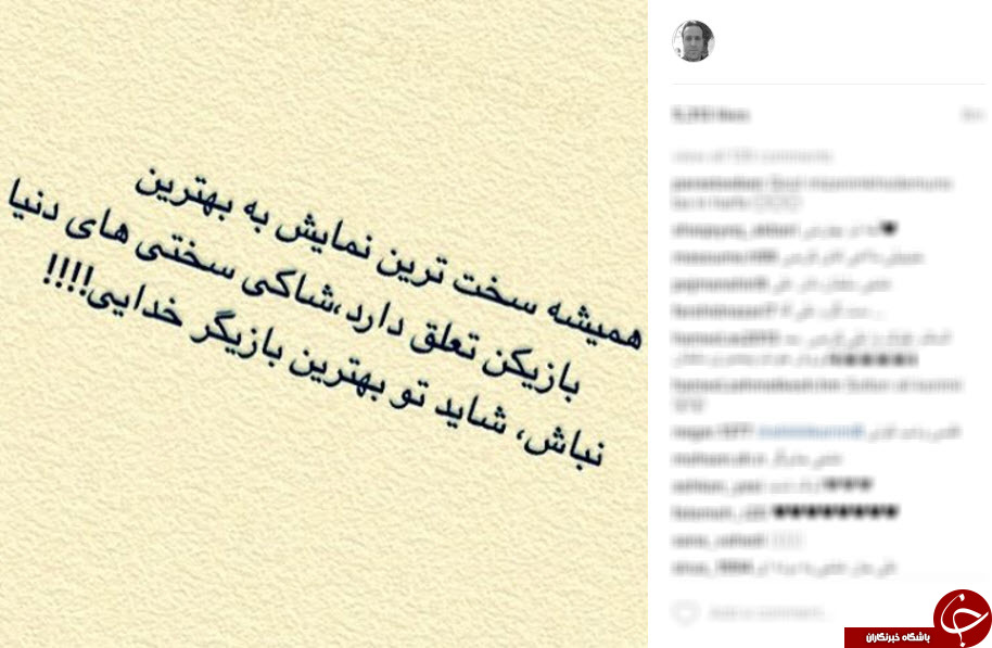 اینستاگردی 233