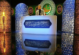 صحیفه رضوی خوانی با حضور هنرمندان و بازیگران در «ماه خدا»