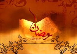 اجرای طرح اطعام و افطاری نیازمندان در استان کردستان
