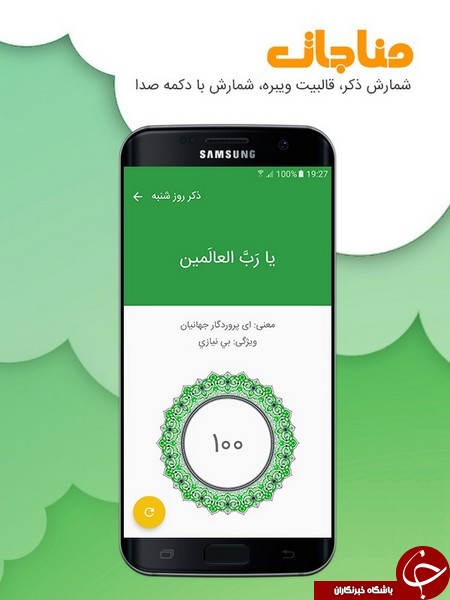 مجموعه ادعیه های ویژه ماه مبارک رمضان + دانلود