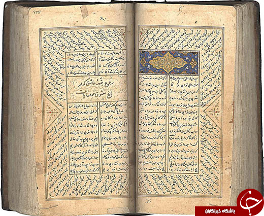 چرا ایران &laquo;مثنوی معنوی&raquo; را با ترکیه شریک شد؟