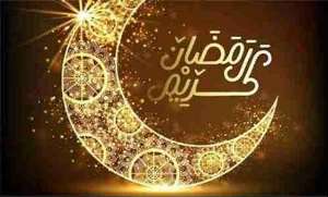 جشنواره شهر بیدار در شب های ماه رمضان