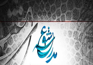 اجرای طرح مدرسه عشق در بافق