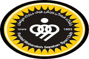 سپاهان به اردو می رود