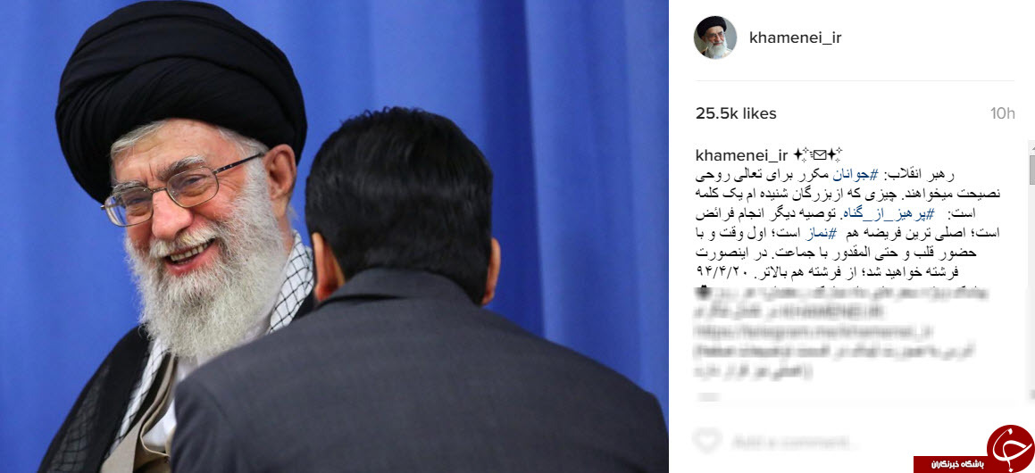 اینستاگردی 233