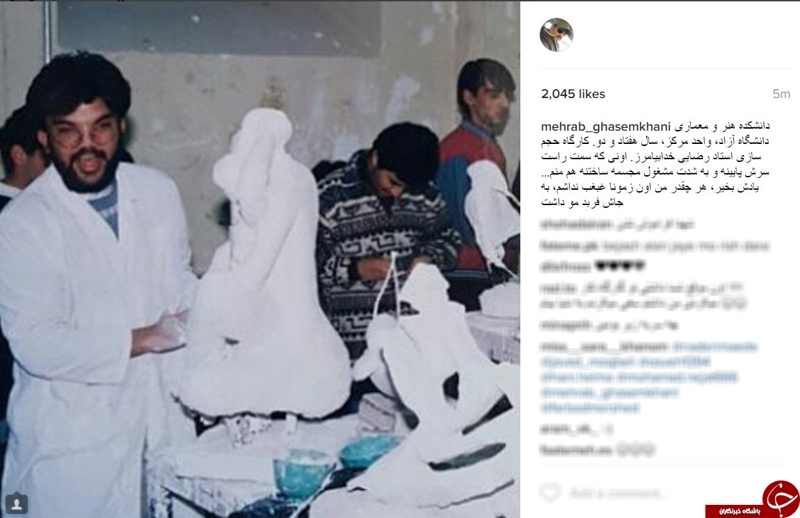 اینستاگردی 233