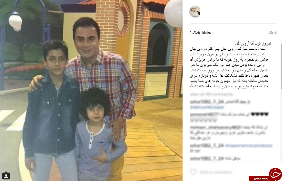 اینستاگردی 233
