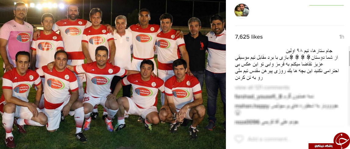 اینستاگردی 233
