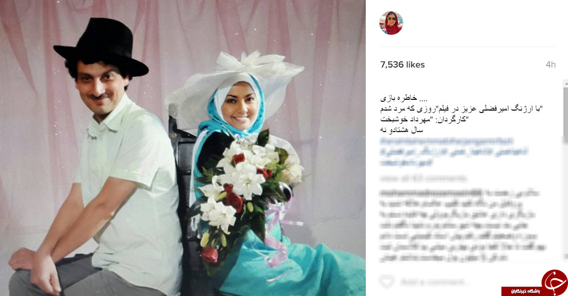 اینستاگردی 233