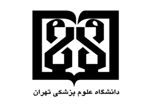 حذف کاغذ از دانشگاه علوم پزشکی