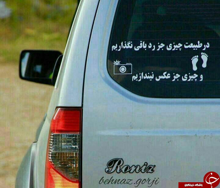 کاندیدای پدر نمونه سال/ساخت پل شگفت انگیز تاسال 2020درچین/اسکیت سواری یک بز/یک ماشین دوستدارمحیط زیست/