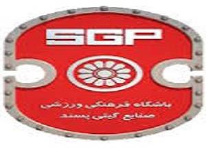 دستیار لک و ماساژور گیتی پسند مشخص شد