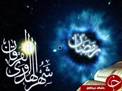 جذاب ترین اخبار استان ها در یک نگاه