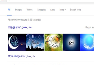ماه رمضان در فضای مجازی + فیلم