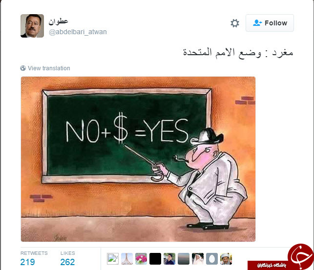 کاریکاتور وضع سازمان ملل در مواجهه با عربستان