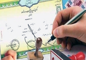 مدرک فروشی در فضای مجازی + فیلم