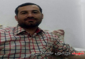 تشییع پیکر شهید مهدی طهماسبی روز جمعه در استان قم