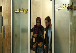 راویت داستان اهدای کلیه یک روحانی از شبکه یک