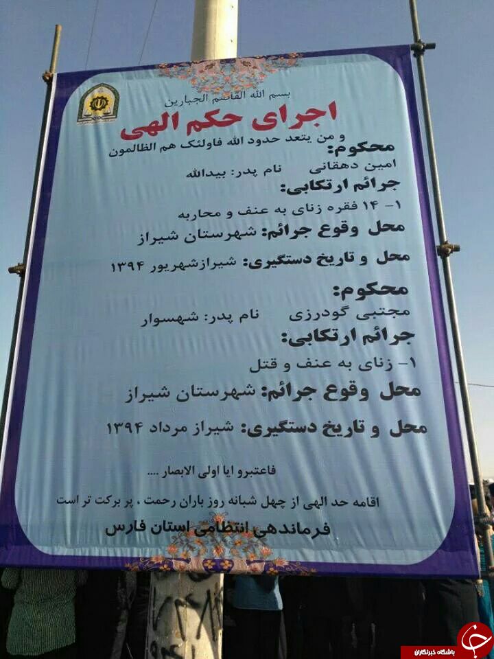 نماز فرزندان شهید مدافع حرم به امامت بابا/سیدمحمدحسین طباطبایی در محضر رهبر انقلاب/عیادت وزیر بهداشت از عباس کیارستمی/لئوناردو دی&zwnj;کاپریو در لباس مولانا