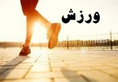 افزایش 35درصدی رشد ورزش همگانی تا پایان سال