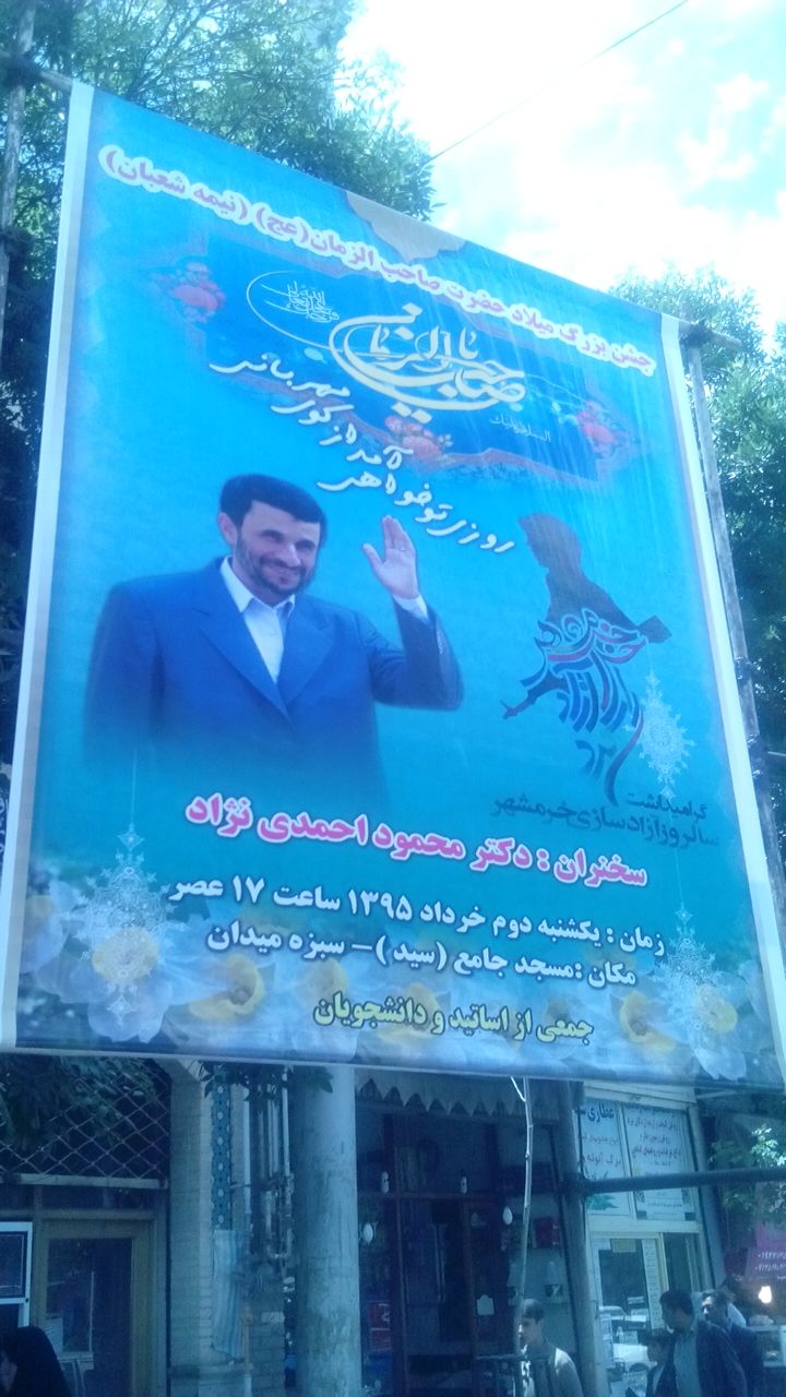 رفت و آمد در ساختمان ولنجک/امروز چه اتفاقی برای احمدی نژاد رخ خواهد داد؟