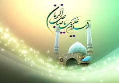 زندگینامه امام زمان حضرت مهدی (عج)