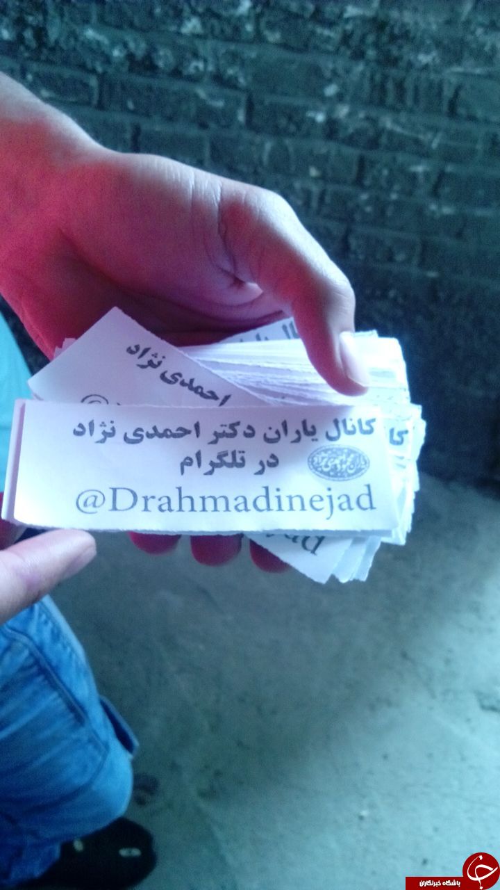 گزارش یک جشن؛ از بنرهای سفارشی تا تشریفات ویژه