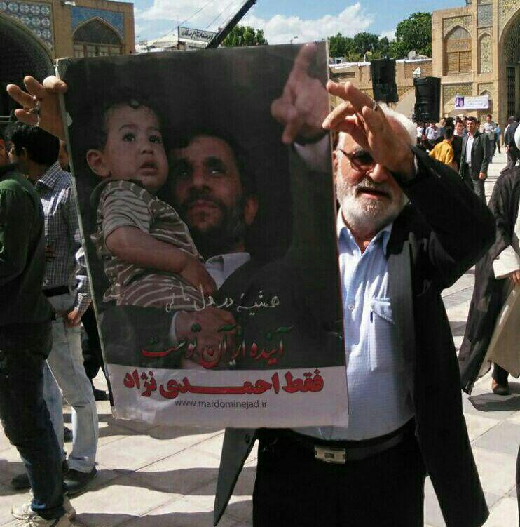 از حضور کمرنگ بانوان تاسرودن شعر در وصف احمدی نژاد+تصاویر