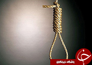صدور حکم اعدام برای یکی از اشرار و اراذل و اوباش