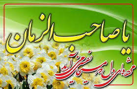 پخت کیک به وزن بیش از یک تن در اهواز