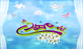 نامگذاری 32هزار نفر به نام مهدی در خراسان شمالی