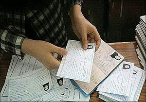 توزیع کارت ورود به جلسه کارشناسی ارشد دانشگاه آزاد
