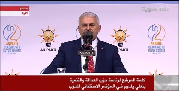یلدریم رسماً نخست&zwnj;وزیر ترکیه شد