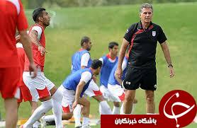 نخستين تمرين تيم ملی برگزار شد