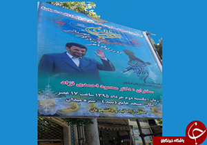 از شعارهای جمعیت تا شعارهای مجری در سفر احمدی نژاد به زنجان + فیلم