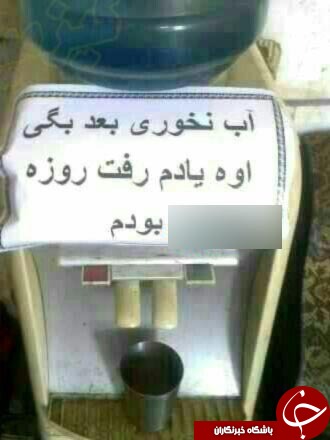 نماز فرزندان شهید مدافع حرم به امامت بابا/سیدمحمدحسین طباطبایی در محضر رهبر انقلاب/عیادت وزیر بهداشت از عباس کیارستمی/لئوناردو دی&zwnj;کاپریو در لباس مولانا