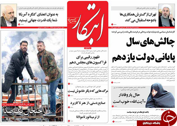از هشدار روحانی به رسانه ها تا نا امیدی احمدی نژادی ها!