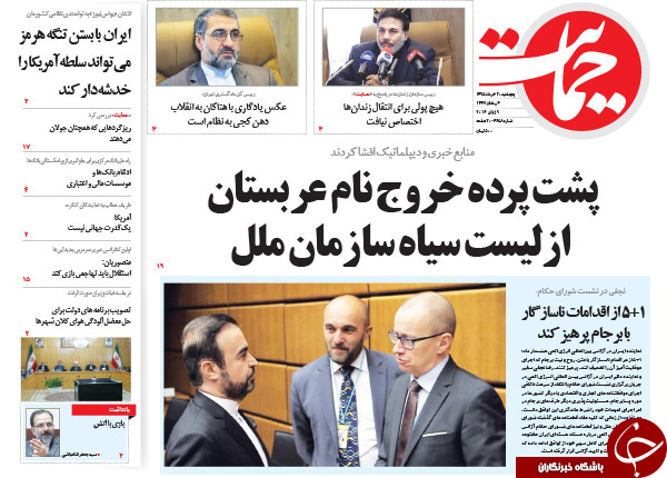 از هشدار روحانی به رسانه ها تا نا امیدی احمدی نژادی ها!