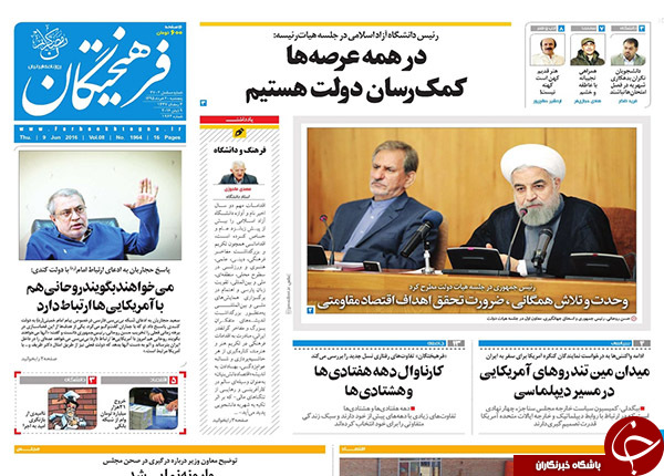 از هشدار روحانی به رسانه ها تا نا امیدی احمدی نژادی ها!