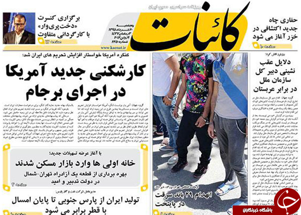 از هشدار روحانی به رسانه ها تا نا امیدی احمدی نژادی ها!