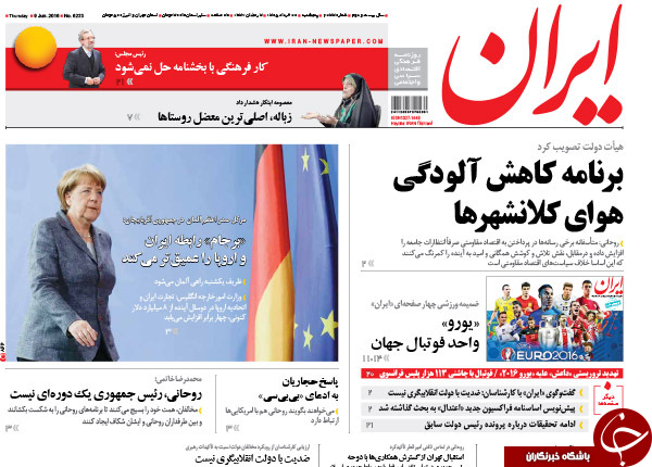 از هشدار روحانی به رسانه ها تا نا امیدی احمدی نژادی ها!
