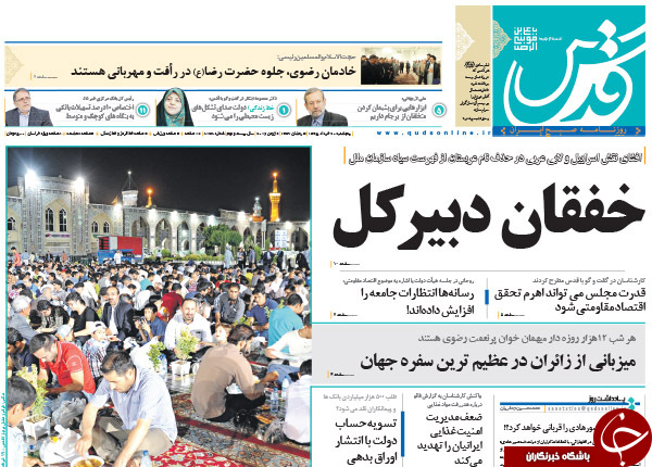 از هشدار روحانی به رسانه ها تا نا امیدی احمدی نژادی ها!