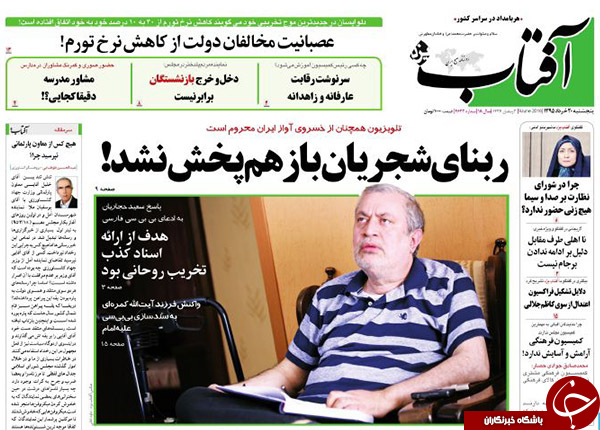 از هشدار روحانی به رسانه ها تا نا امیدی احمدی نژادی ها!