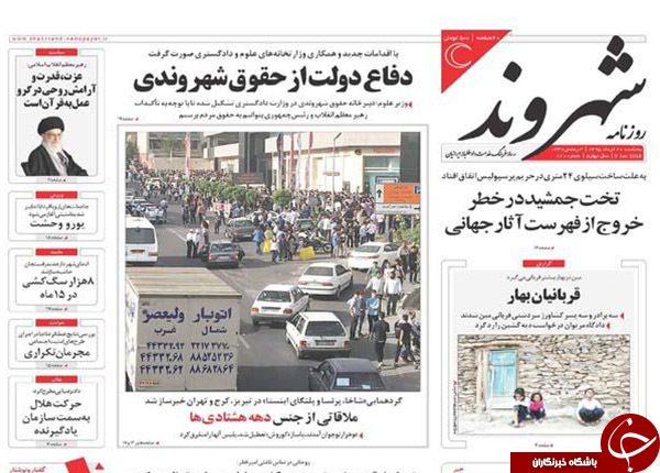 از هشدار روحانی به رسانه ها تا نا امیدی احمدی نژادی ها!