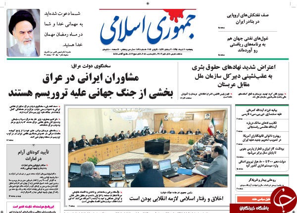 از هشدار روحانی به رسانه ها تا نا امیدی احمدی نژادی ها!